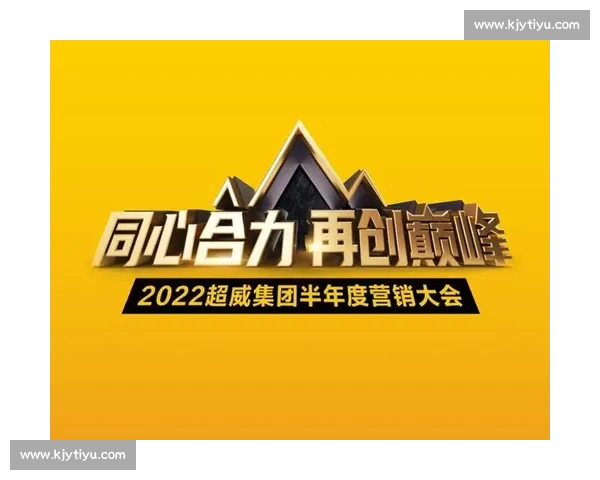 全力冲刺目标明确信心十足晋级在望再创辉煌新篇章乘势而上共赴荣耀巅峰 全力冲刺目标明确信心十足晋级在望再创辉煌新篇章乘势而上共赴荣耀巅峰