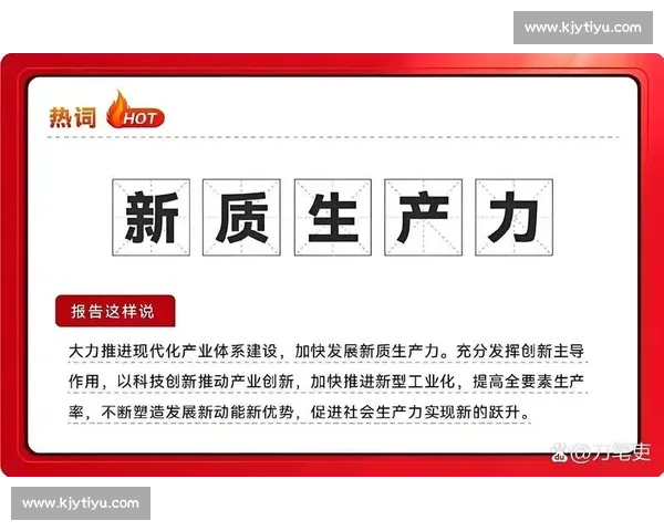 以产业升级为引擎推动高质量发展与现代化产业体系建设新路径
