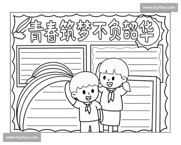 挥洒汗水铸就梦想青春奋斗不负韶华的奋斗之路 挥洒汗水铸就梦想青春奋斗不负韶华的奋斗之路